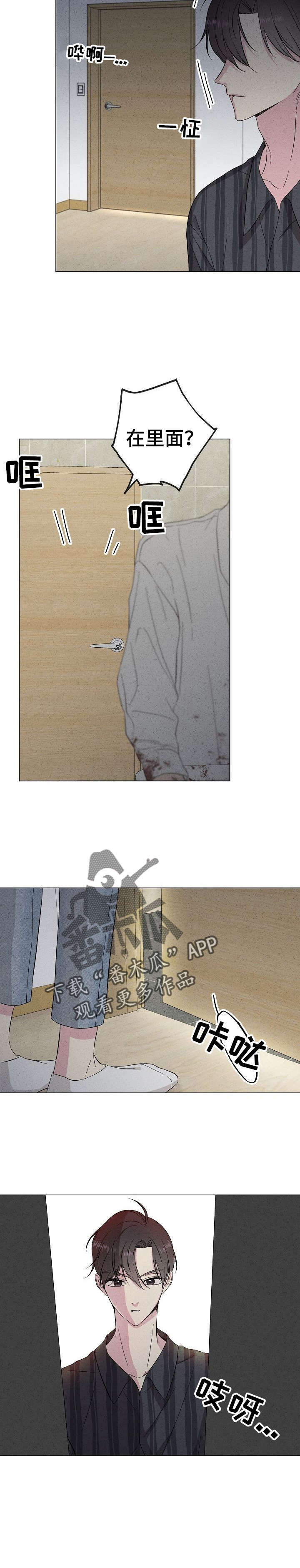 第27章：你来了1