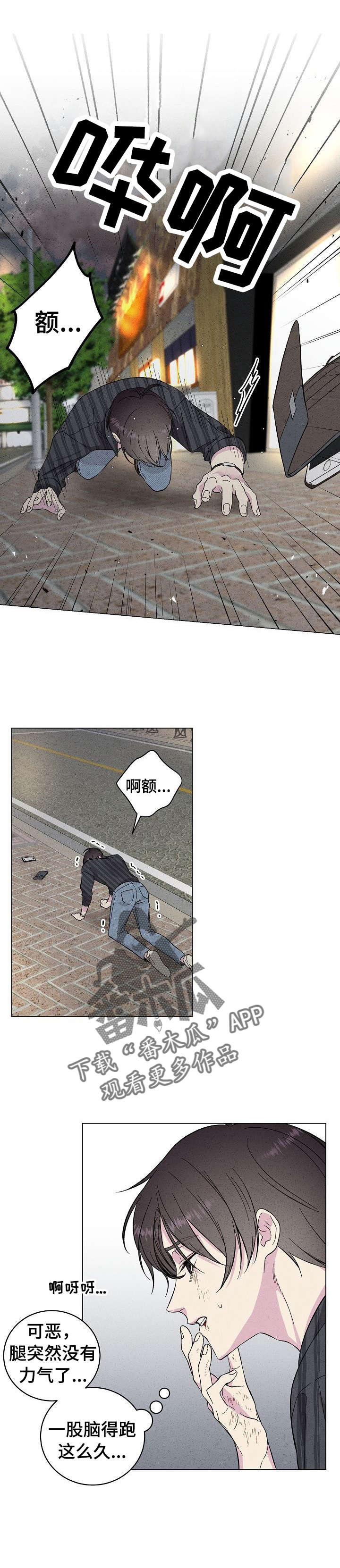 第35章：幻觉0
