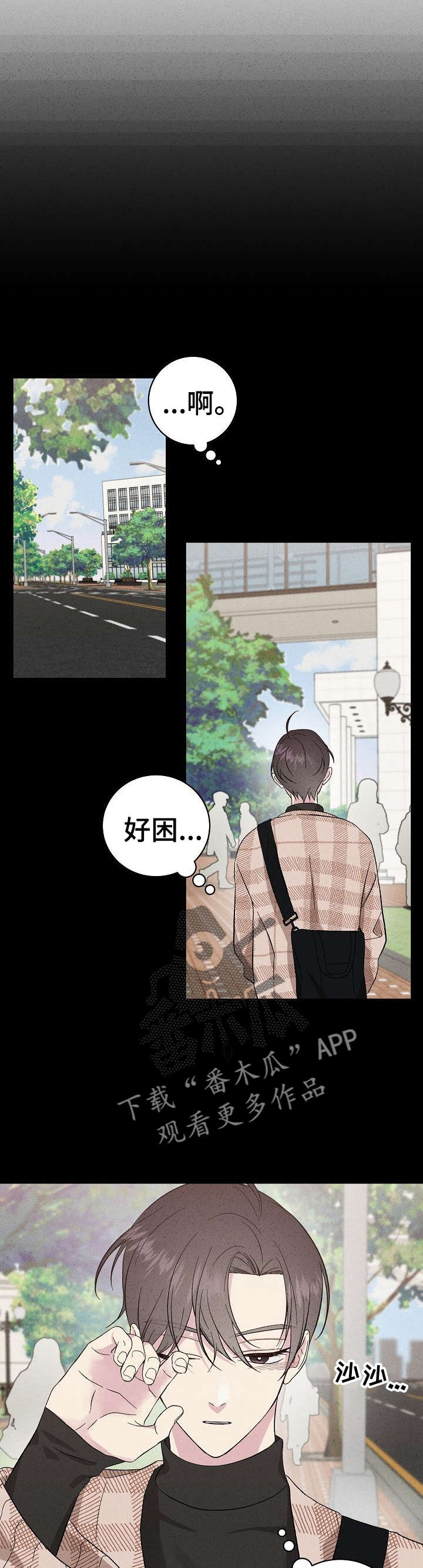第29章：传闻2