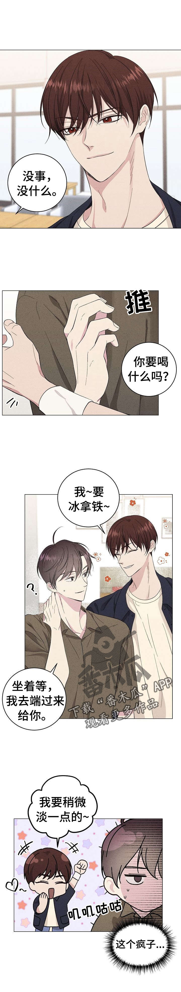 第21章：危机感8