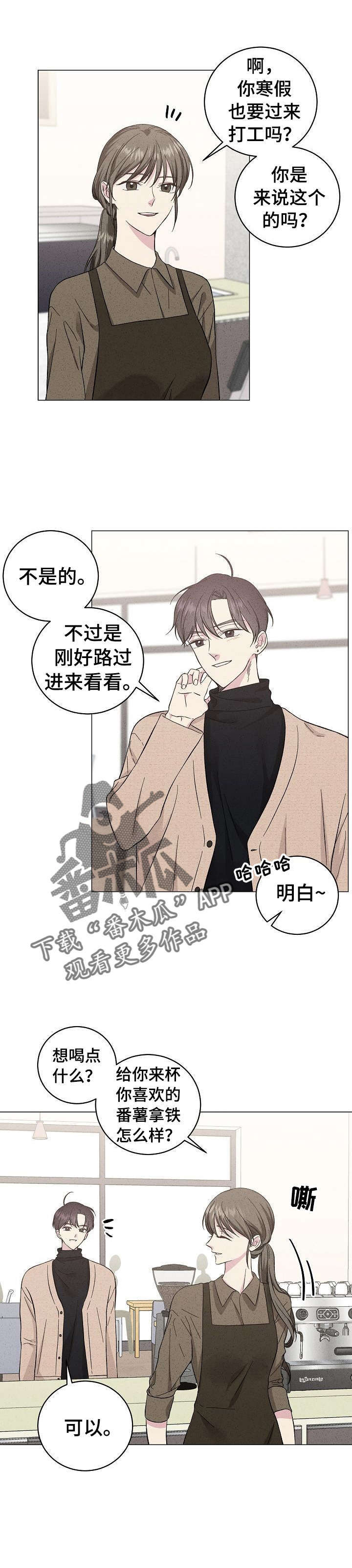 第37章：对不起10