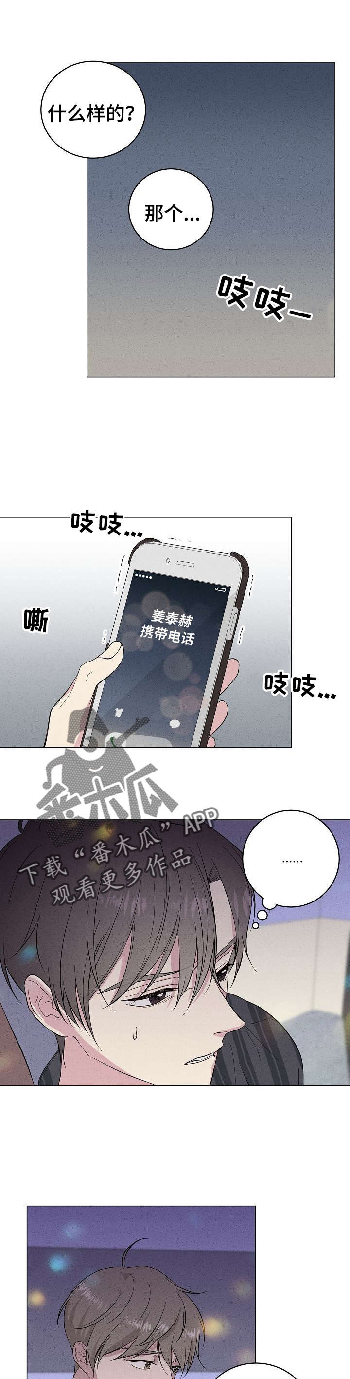 第26章：不要去0