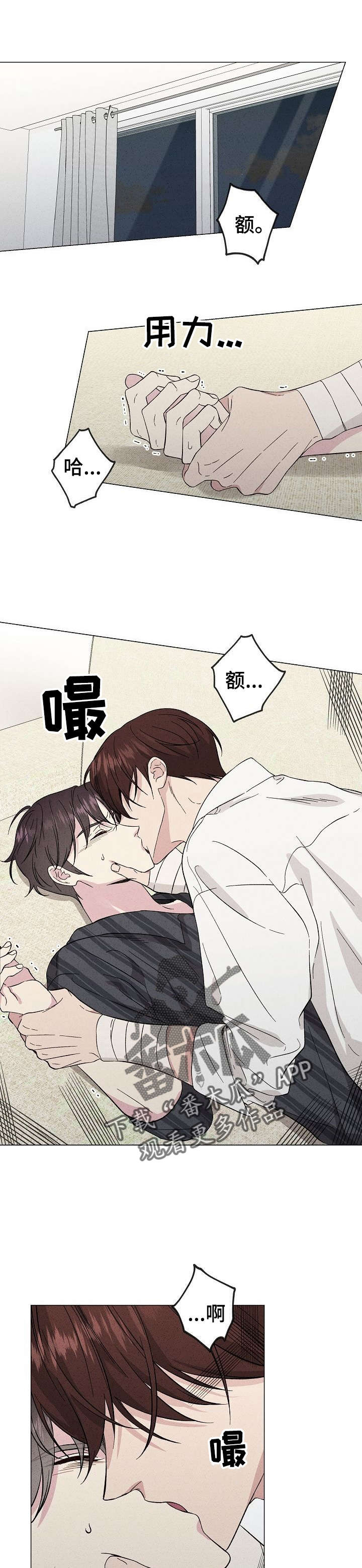 第28章：住手0
