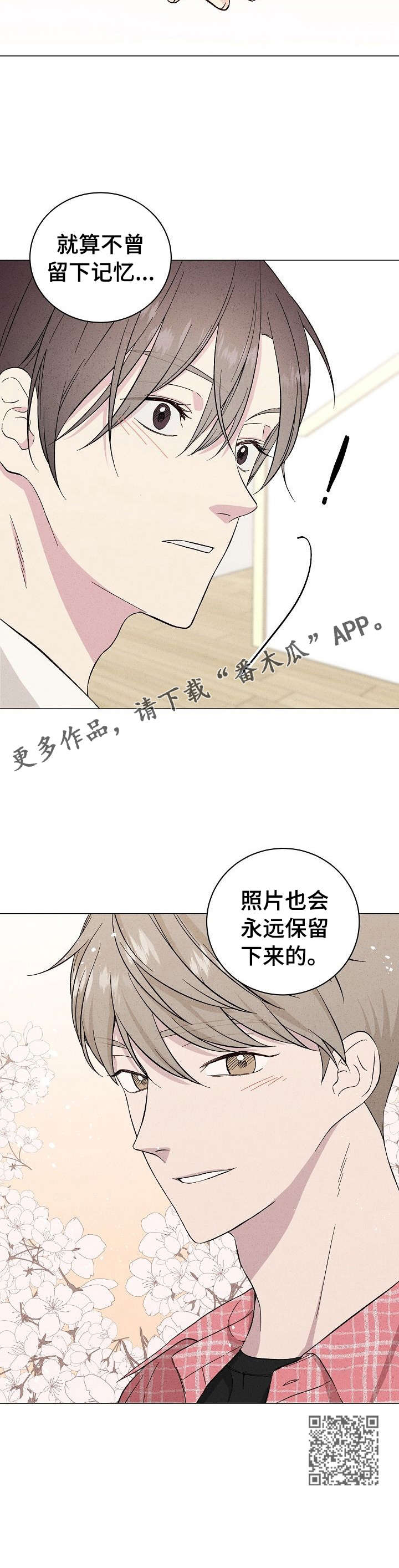 第14章：我帮你6