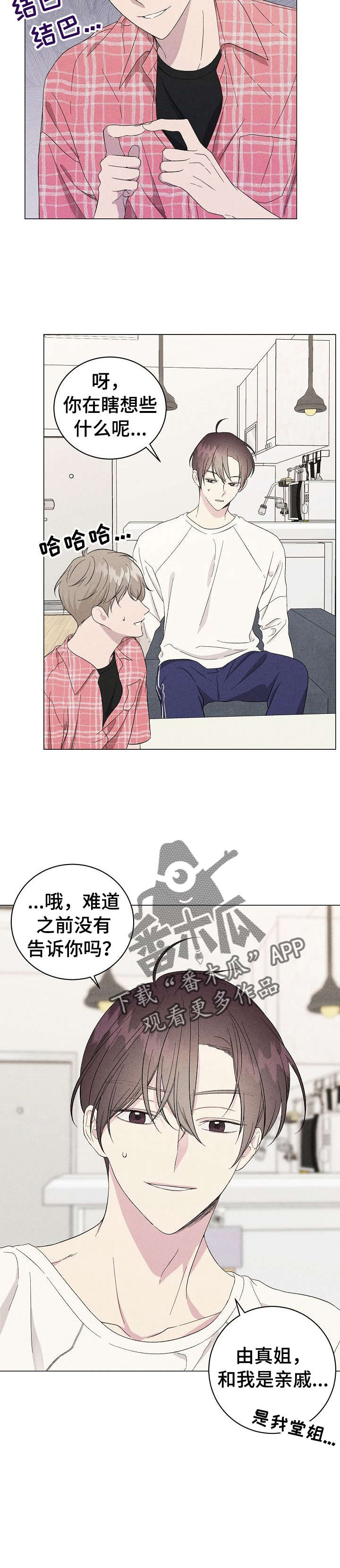 第11章：鸡蛋粥10