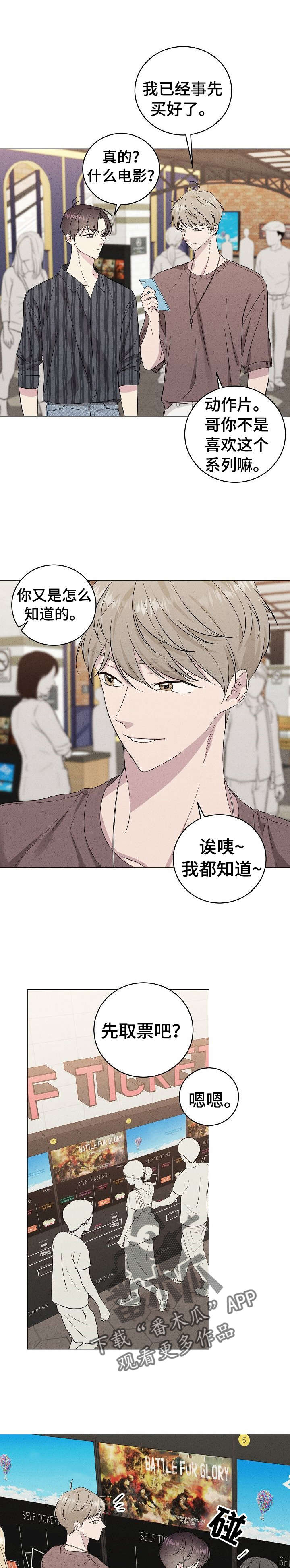 第23章：在教室0