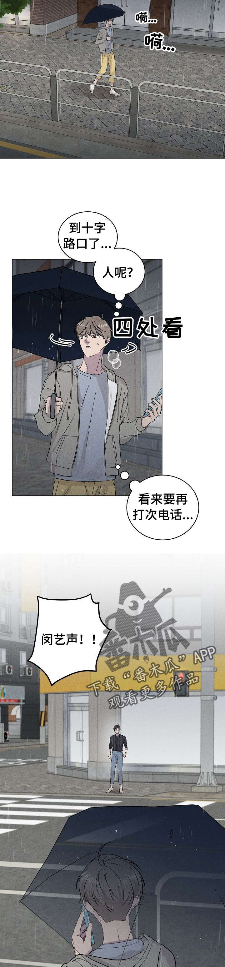 第36章： 想起10