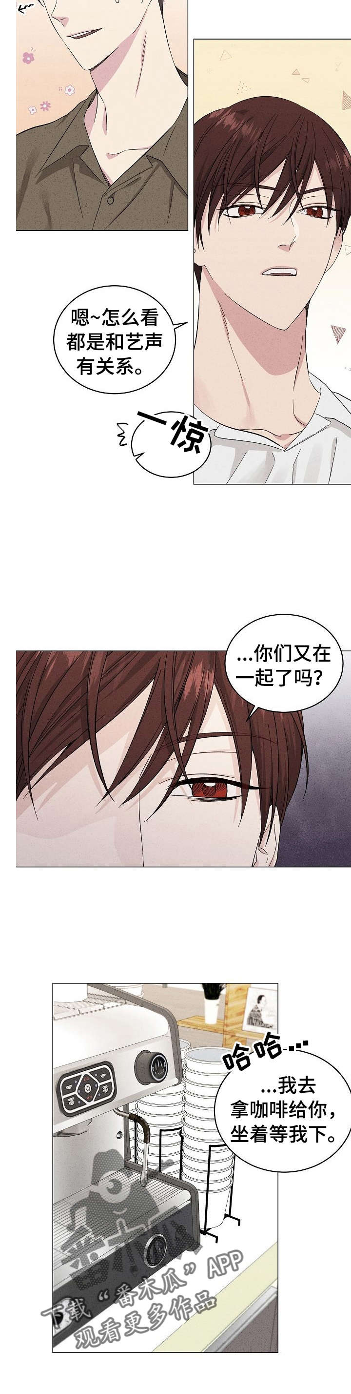 第16章：再忘记1