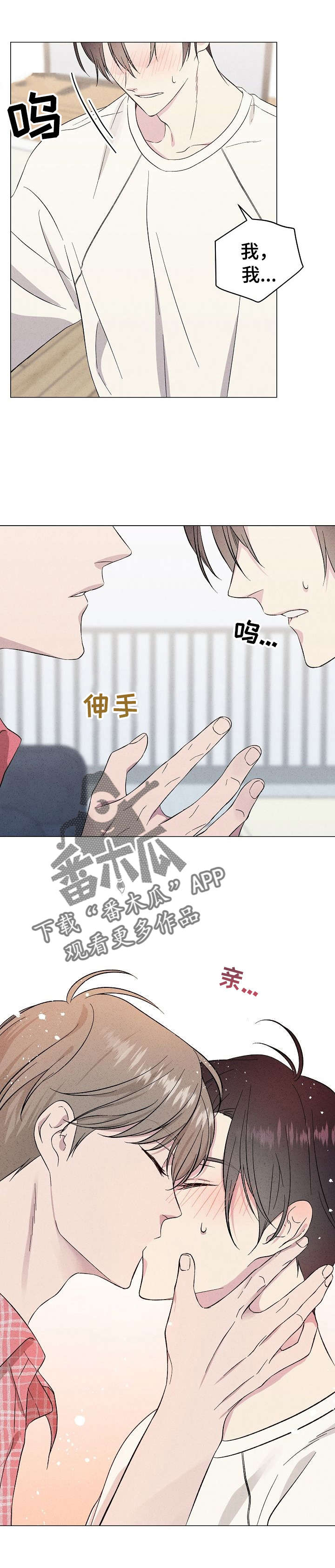 第15章：再次喜欢0