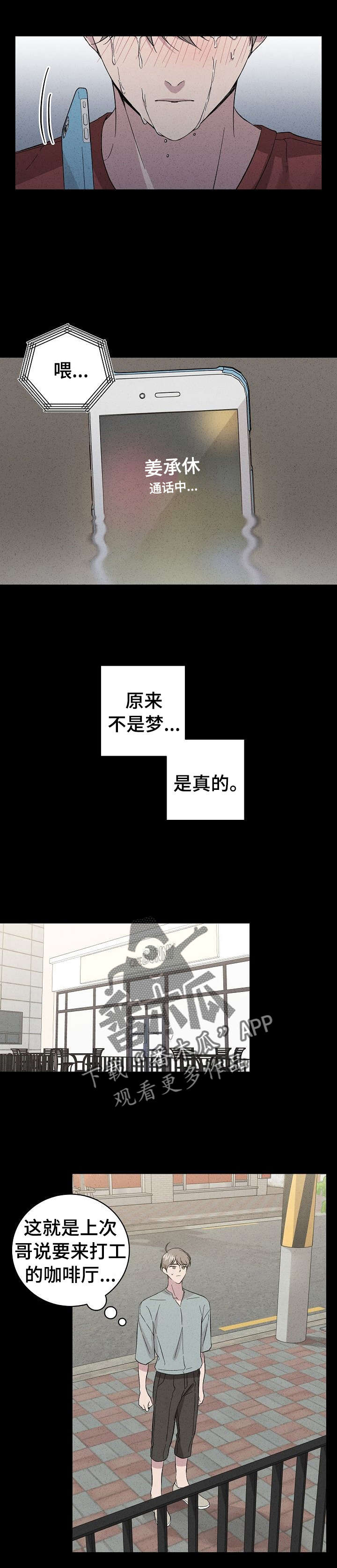 第34章：快去吧0