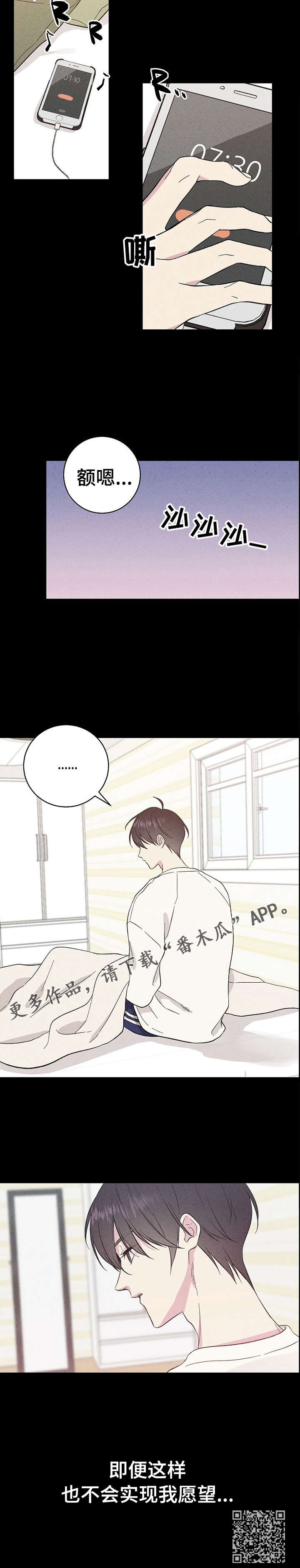 第32章：我害怕12