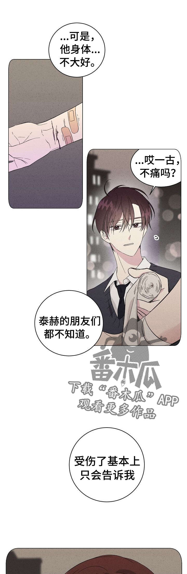 第12章：依赖6