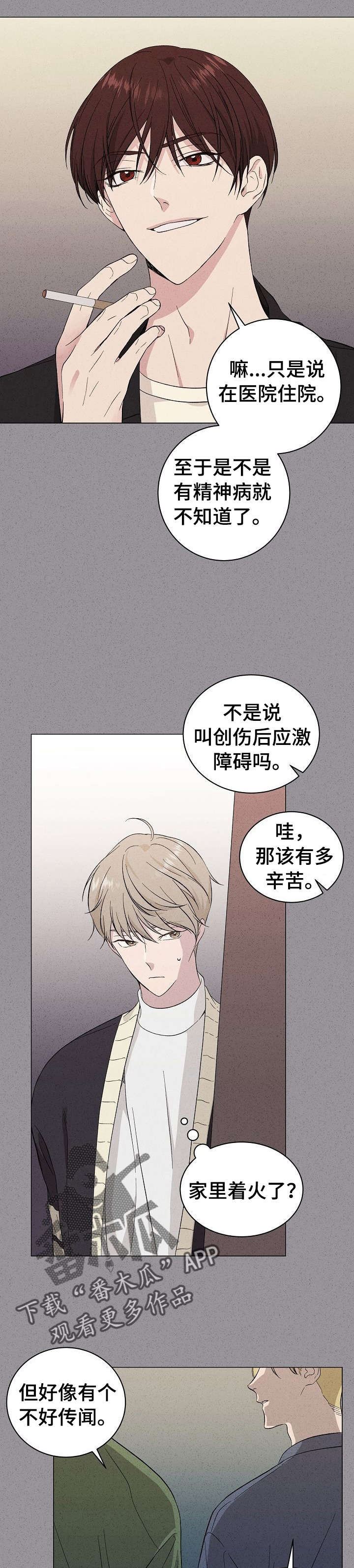 第14章：我帮你0
