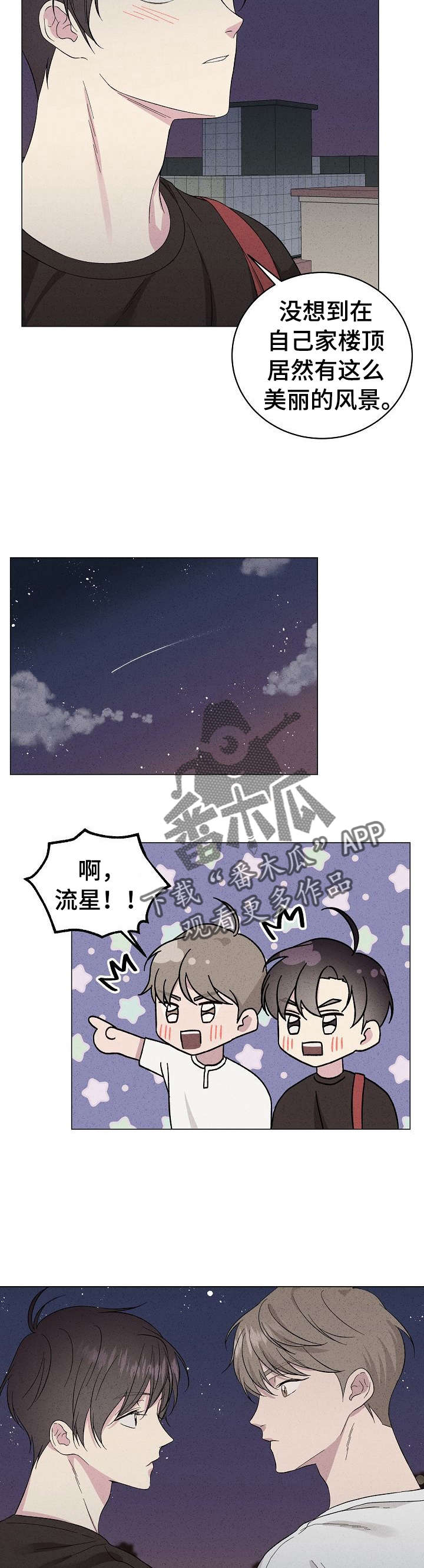 第18章：许愿3