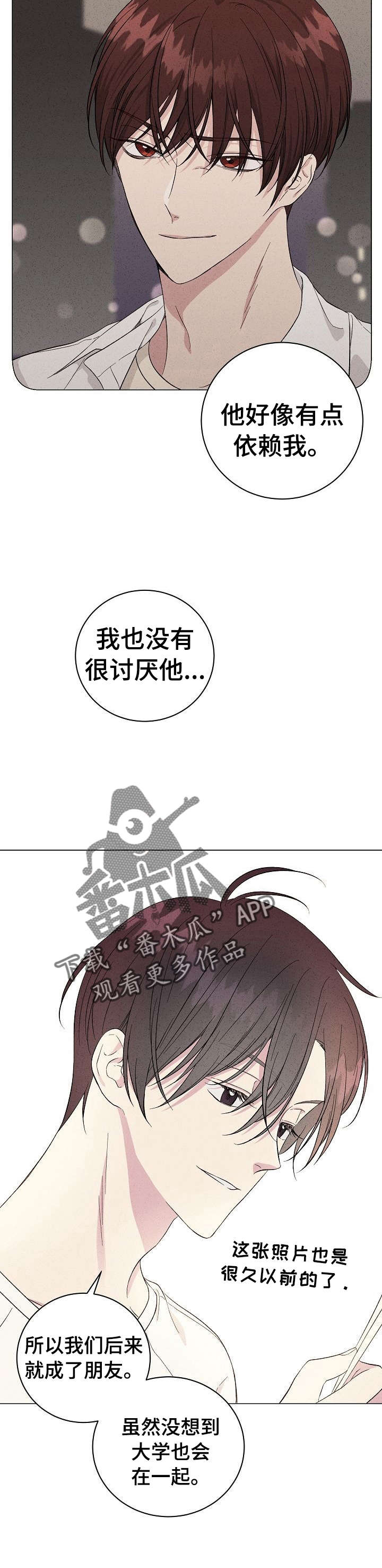 第12章：依赖7