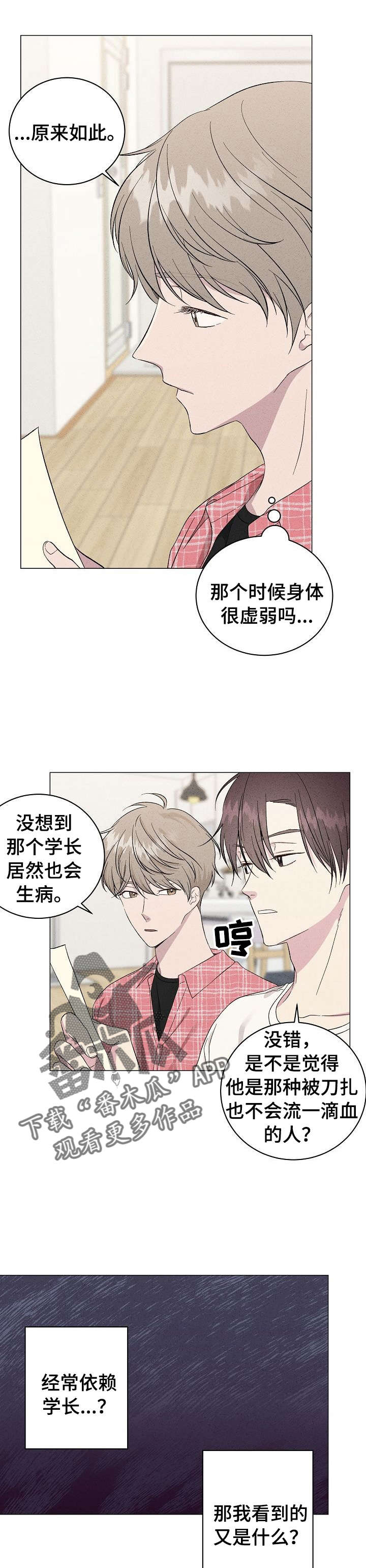 第12章：依赖8