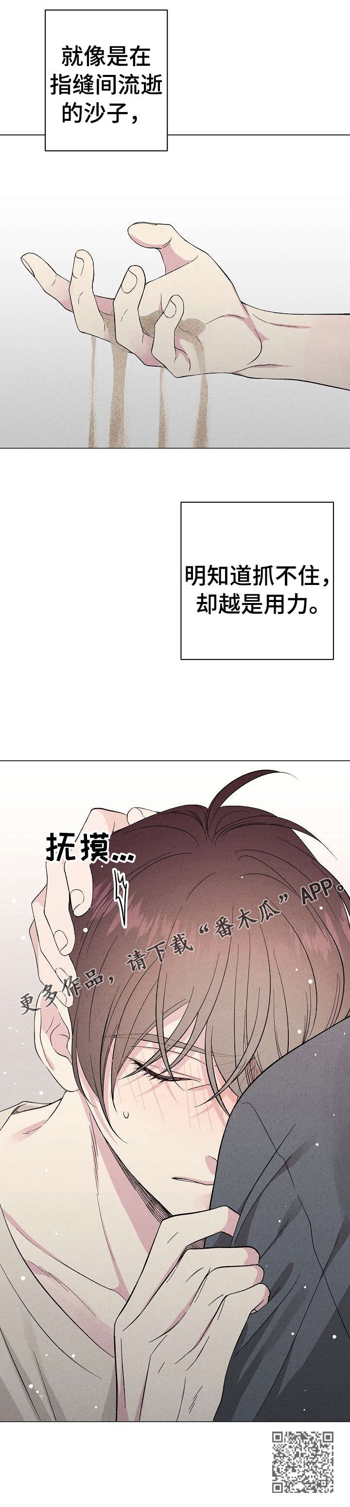 第19章：约定7