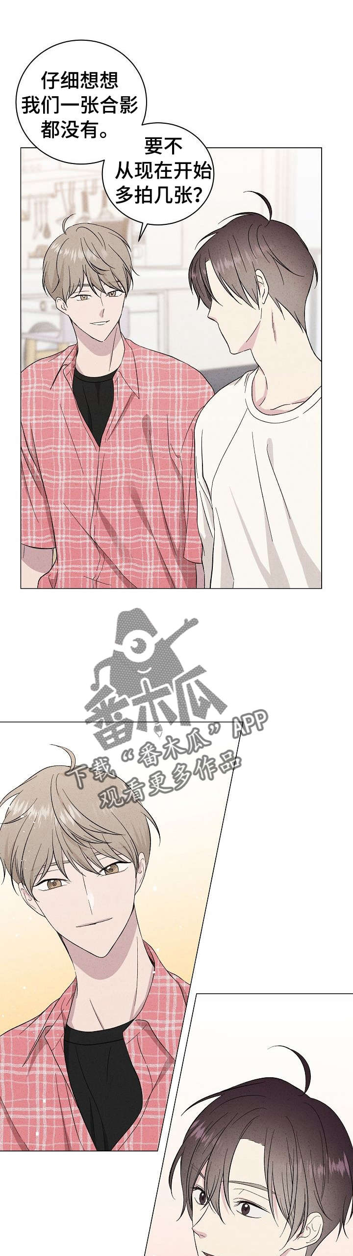 第14章：我帮你7