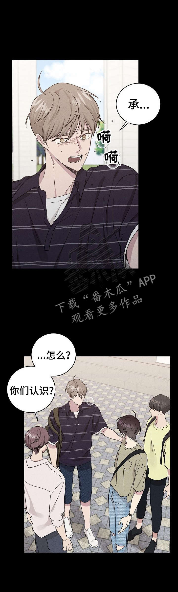 第33章：忘了8