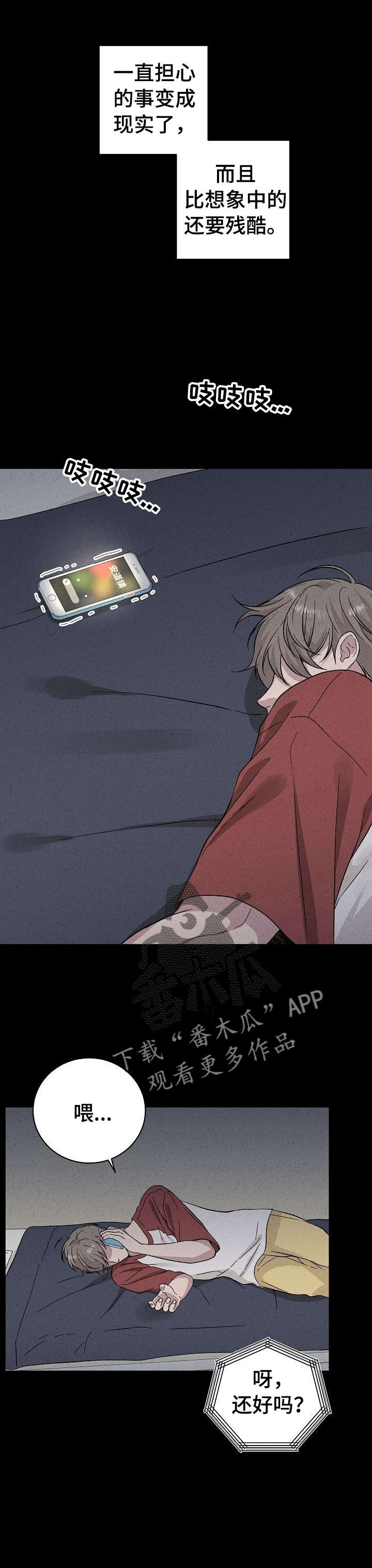 第33章：忘了10