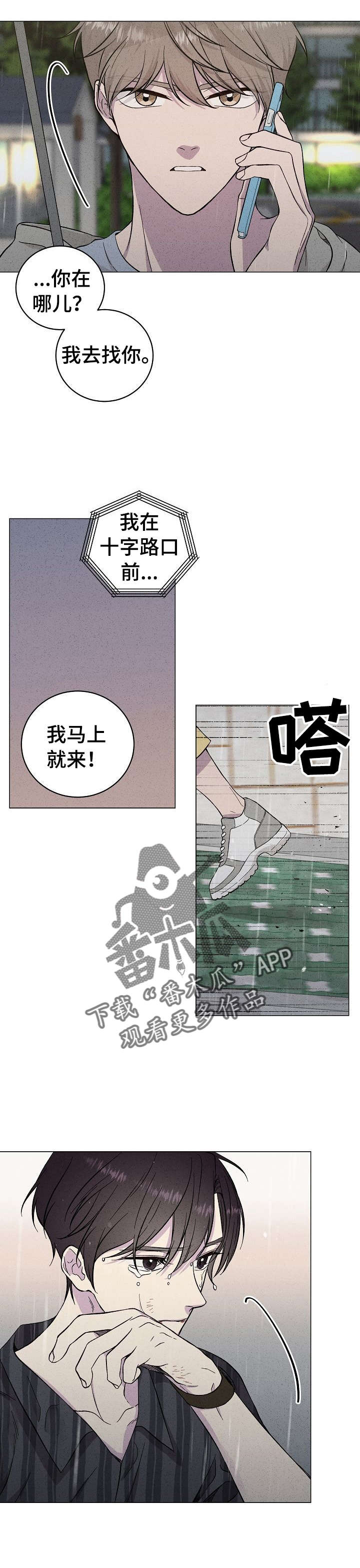 第36章： 想起8