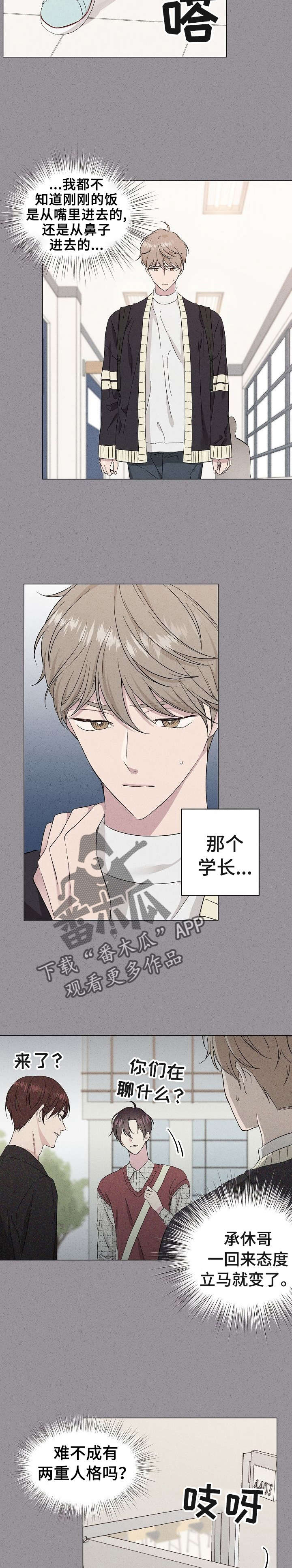 第13章：议论7