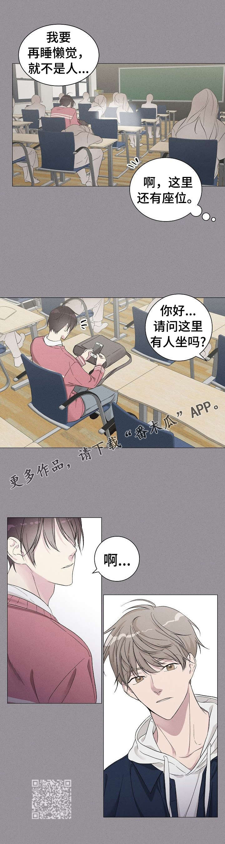 第5章：打探9