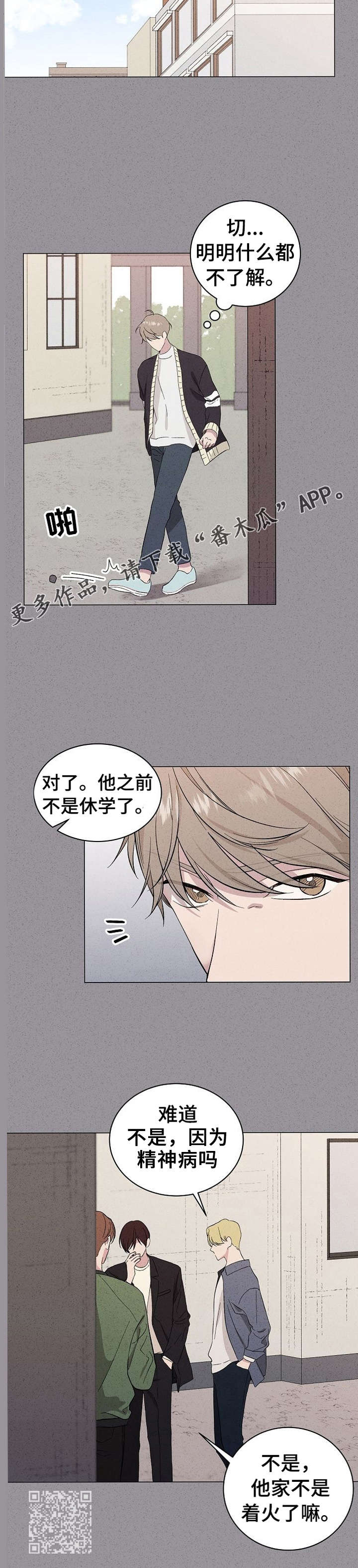 第13章：议论12