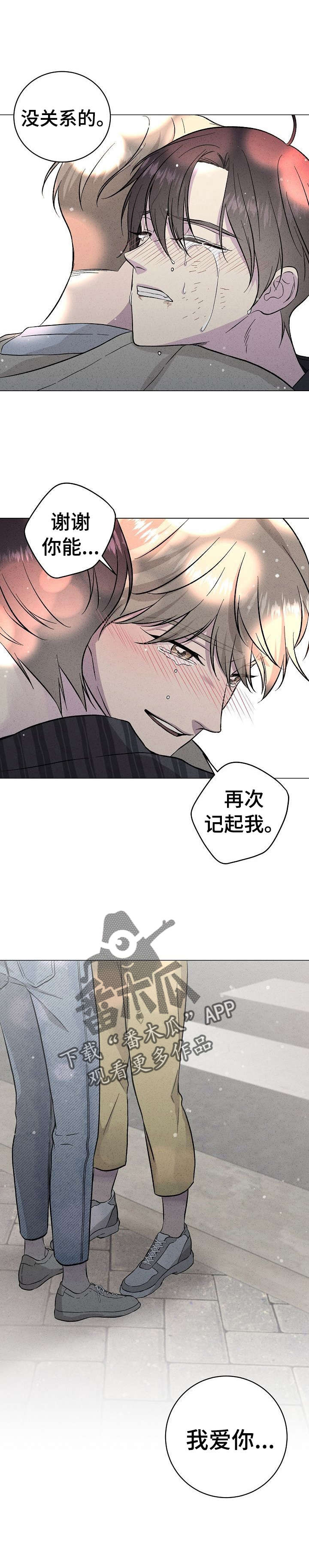 第37章：对不起7