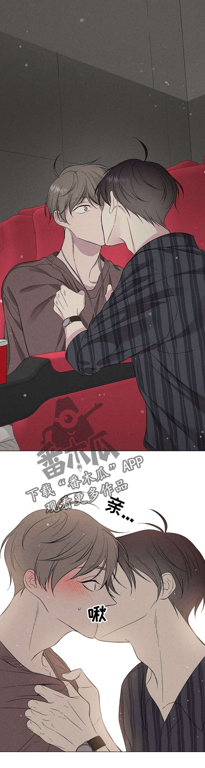 第24章：傻瓜1