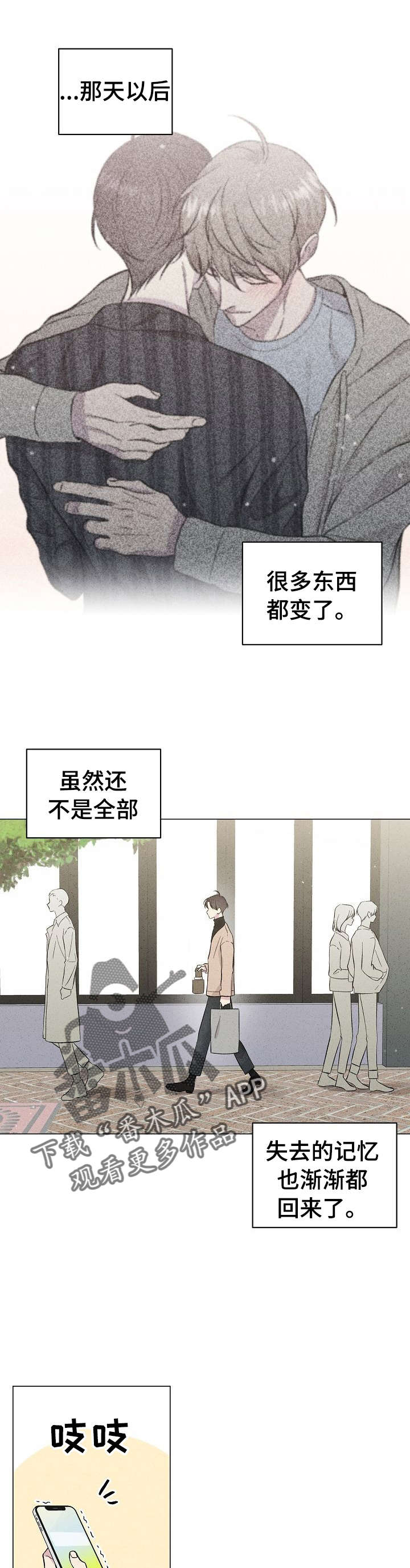 第38章：愿望0