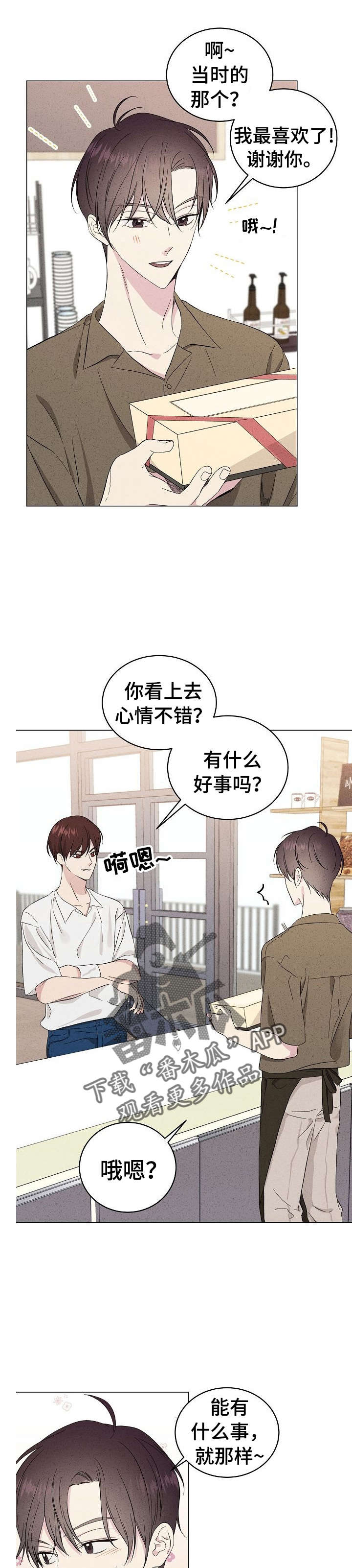 第16章：再忘记0