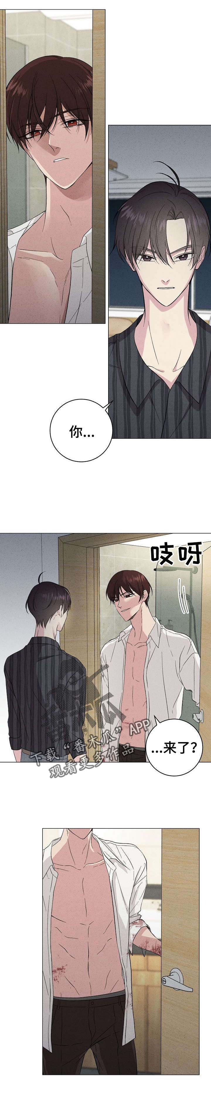 第27章：你来了2
