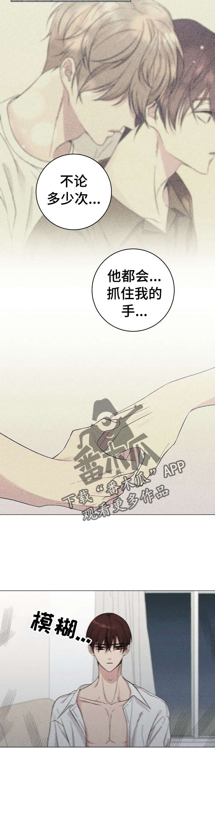 第28章：住手10