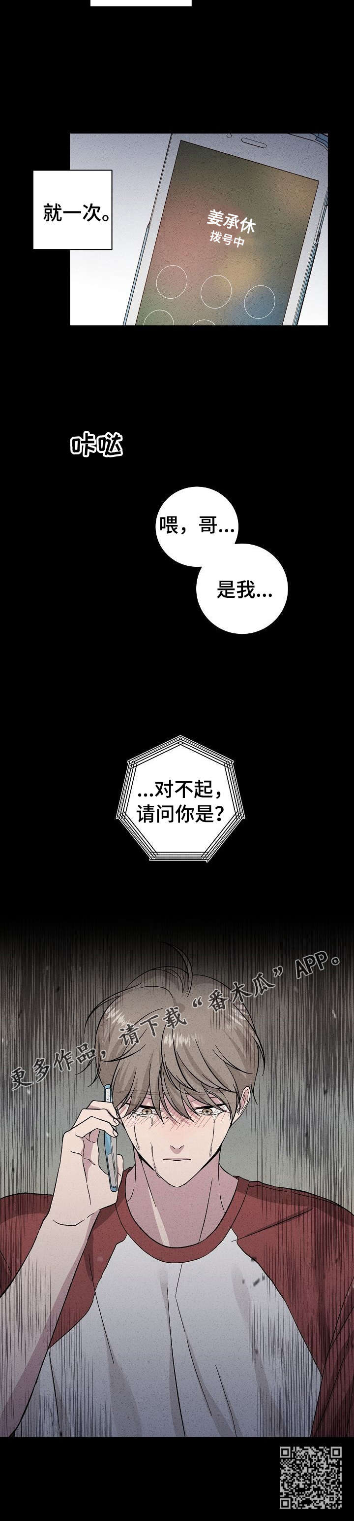 第33章：忘了13