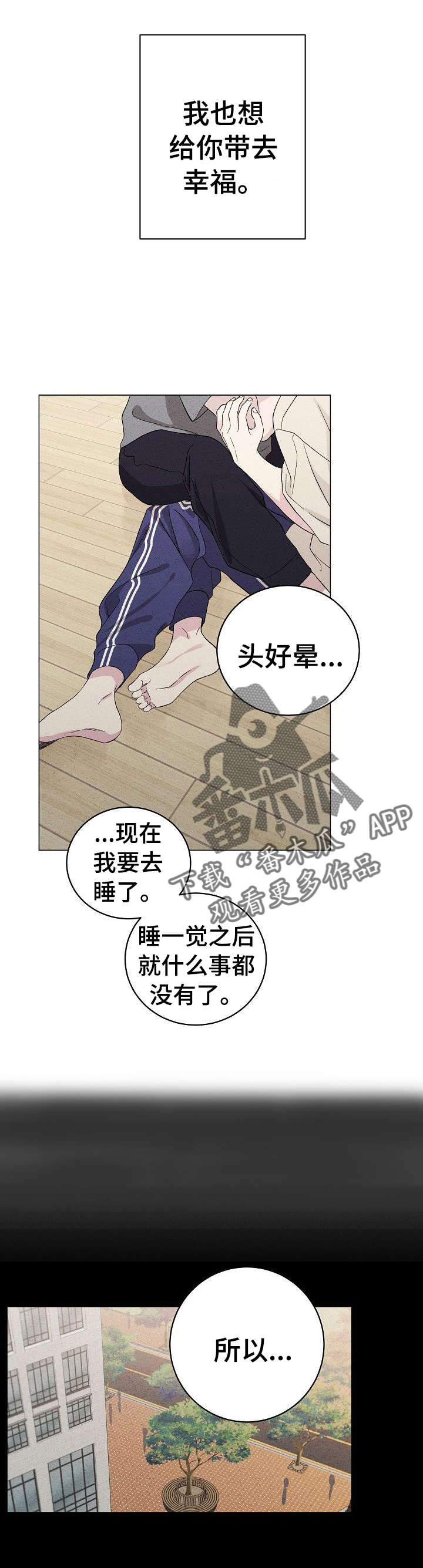第19章：约定8