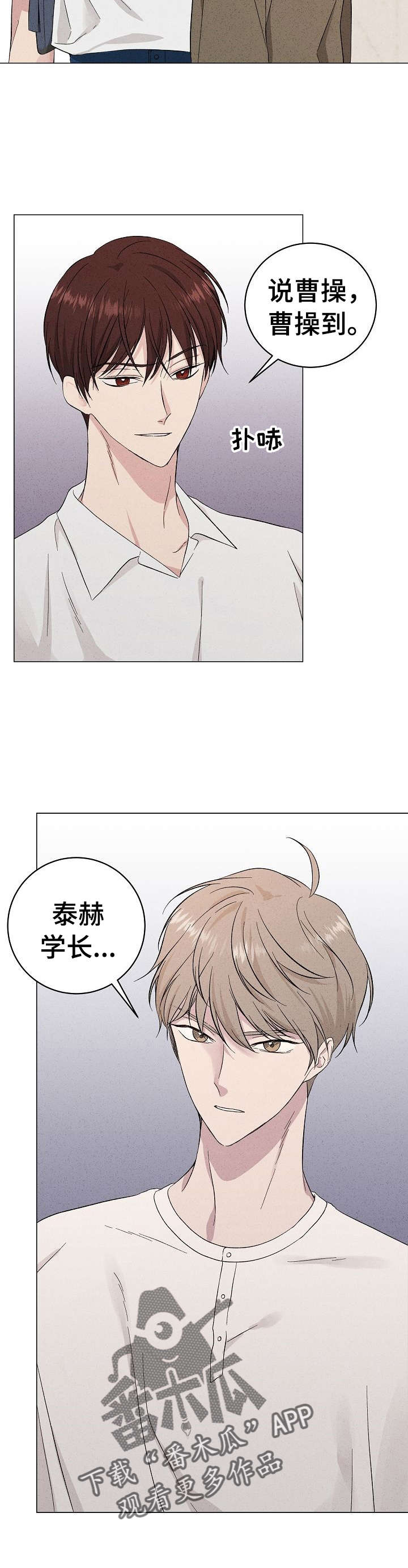 第16章：再忘记9