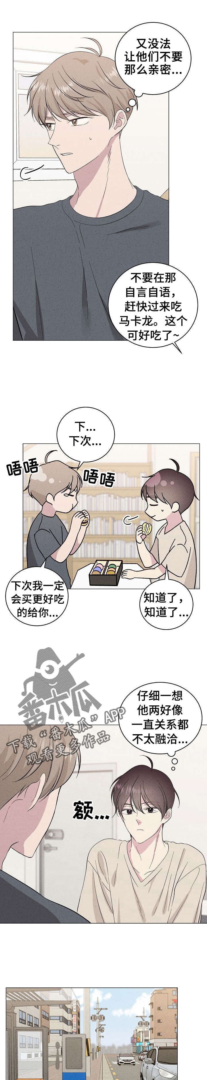 第20章：噩梦7