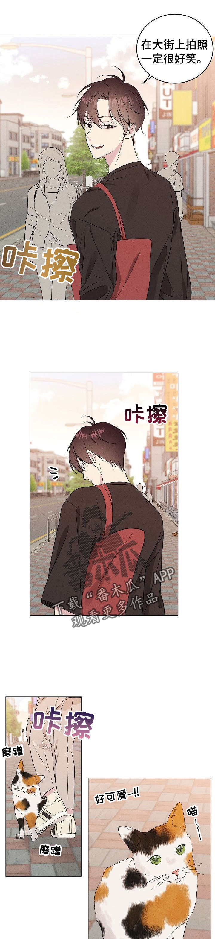 第17章：小气8