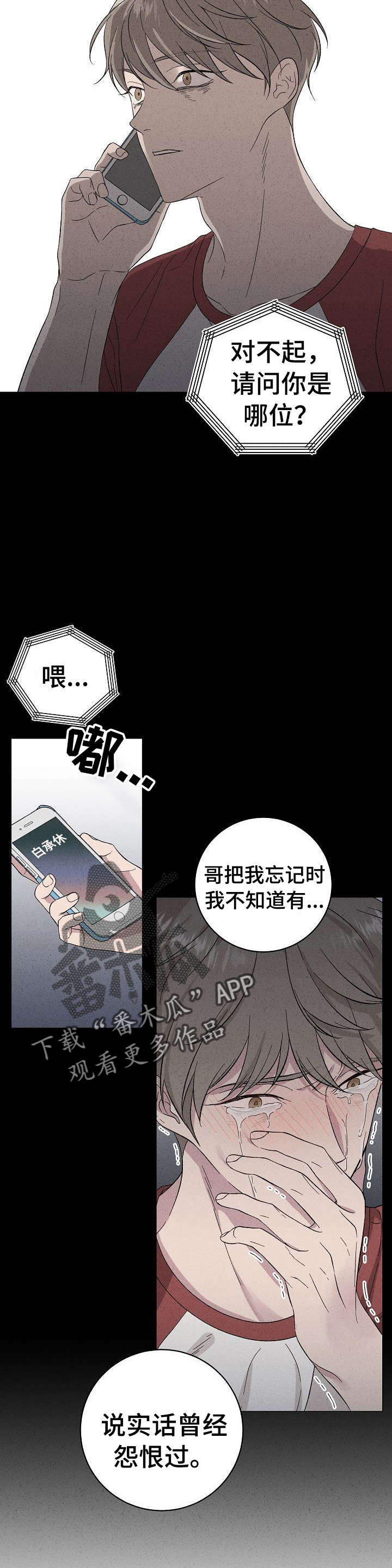 第19章：约定3