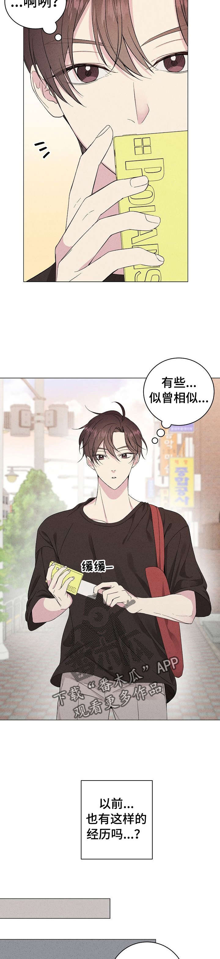 第17章：小气10