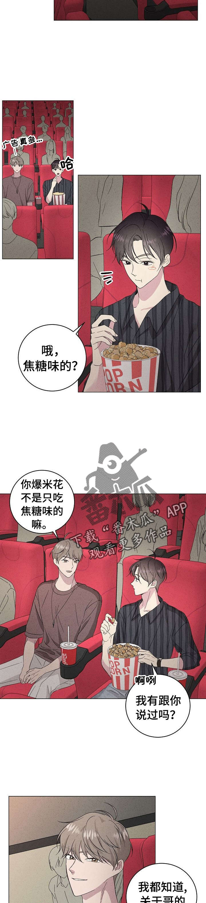 第23章：在教室9