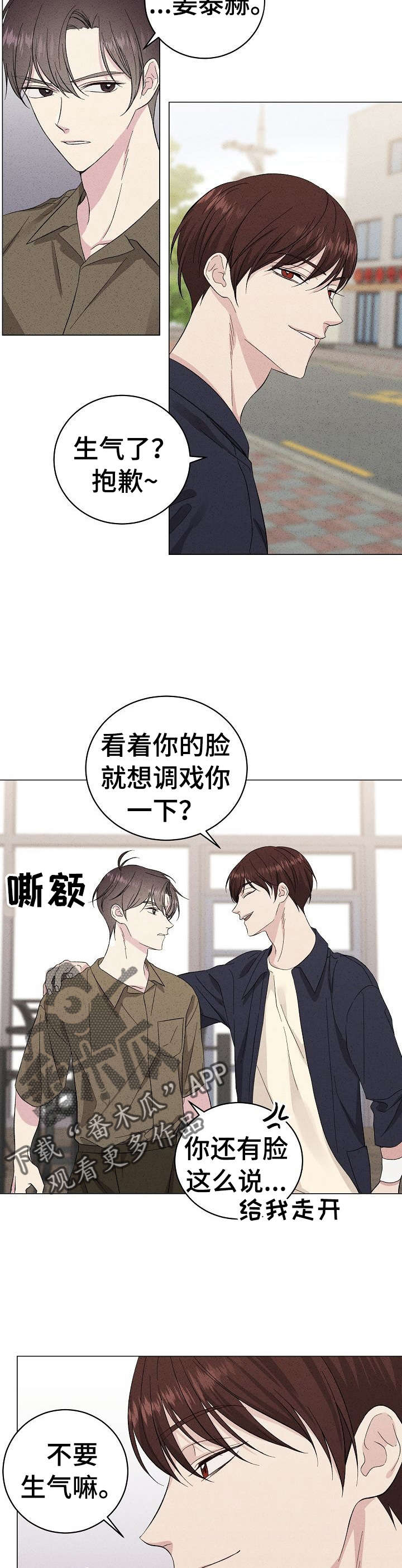 第22章：约会8
