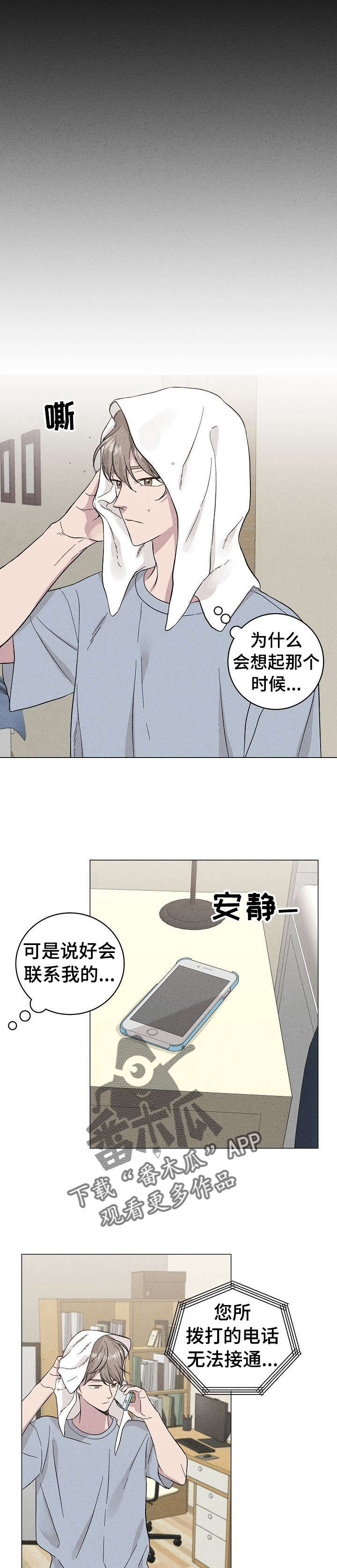 第34章：快去吧2