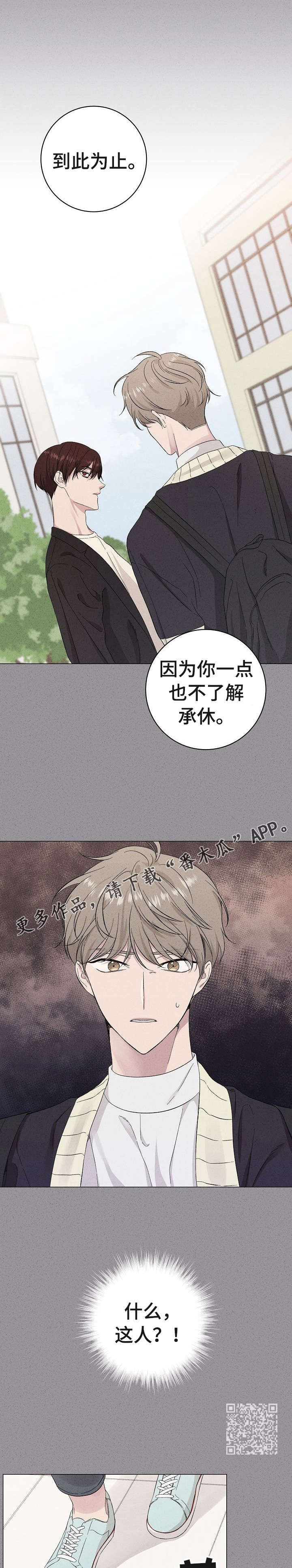第13章：议论6