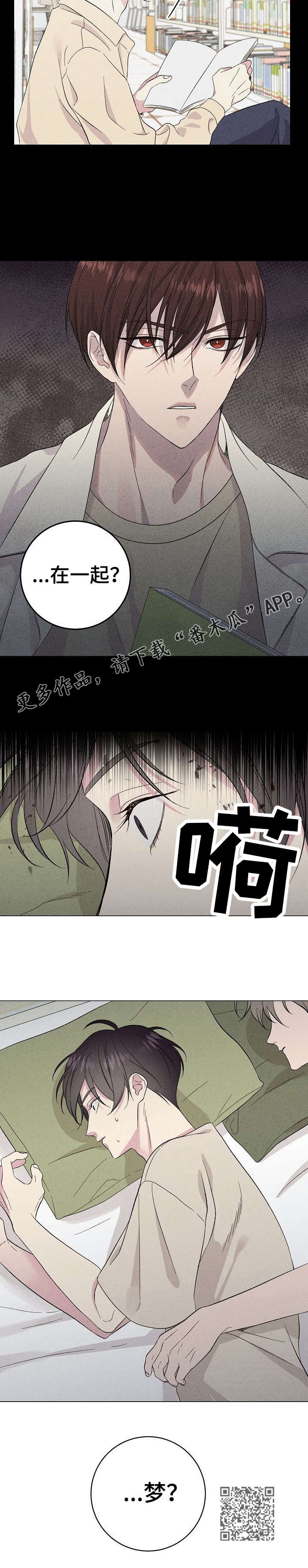 第19章：约定14