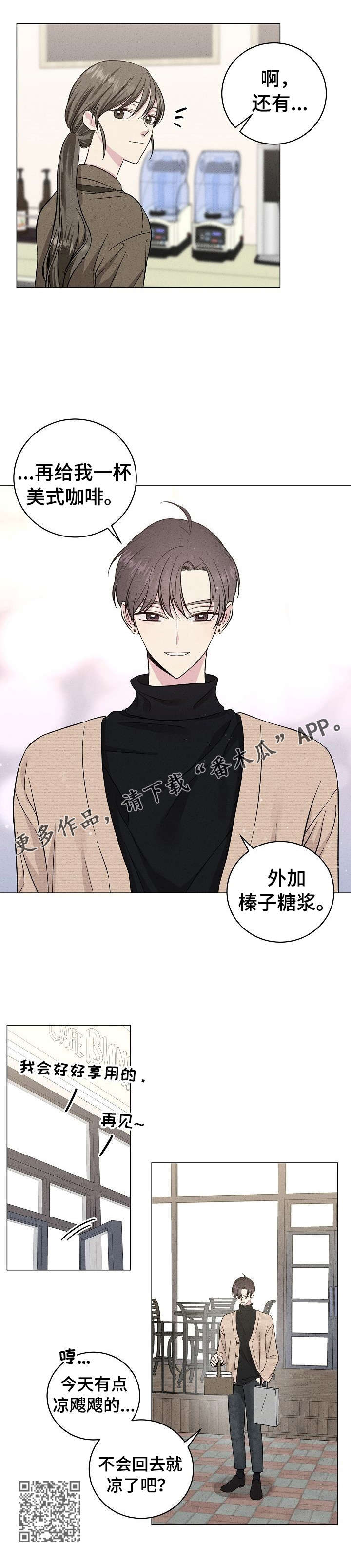 第37章：对不起11