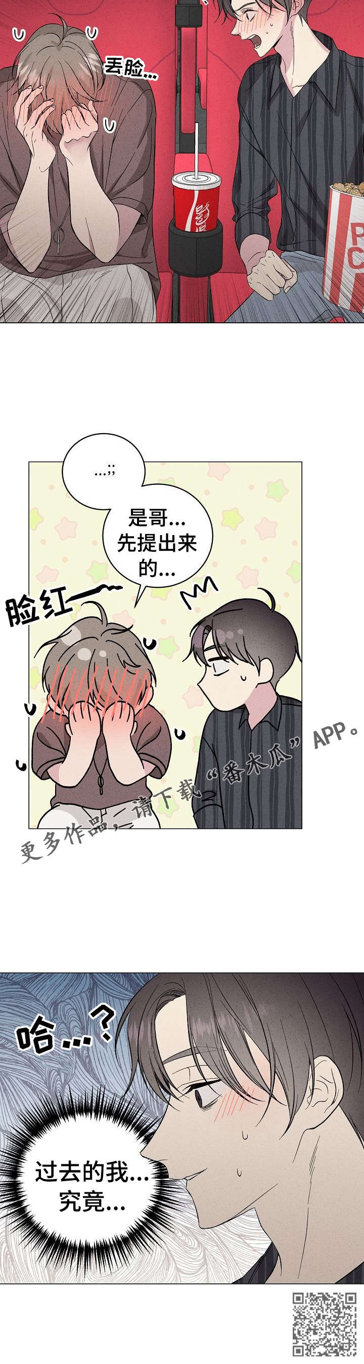 第23章：在教室15