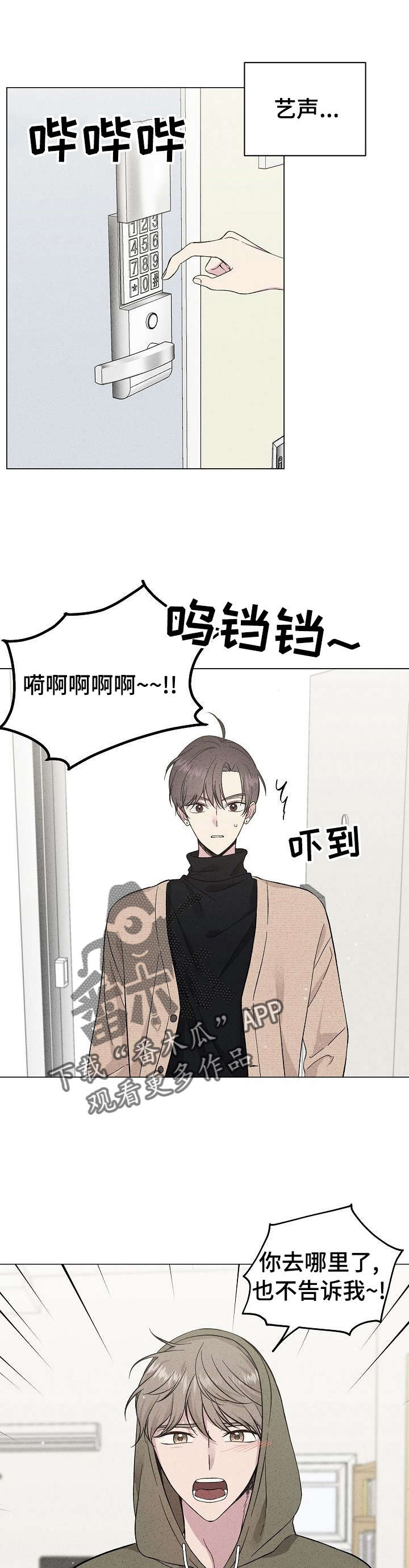 第38章：愿望2