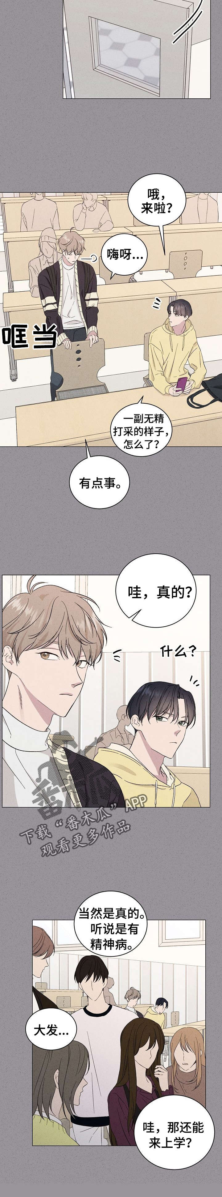 第13章：议论8